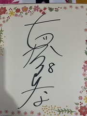 びっくりんご