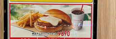 ハンバーガーを食べたい気分