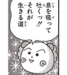 今週も