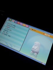 最近ご主人様とポケモンのお話ができてとても嬉しいっていう話︎🌟