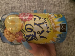 このお酒美味し！