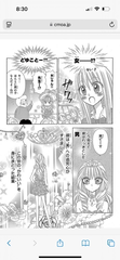 平成オモロすぎ