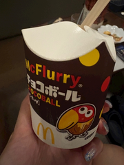 🍦
