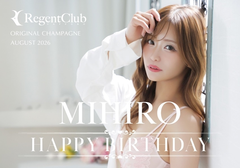 8月スタート！