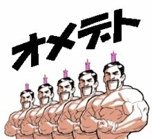 なぎのリアバ‼️