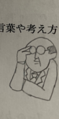 論理的思考😜と最近のレジュメへの落書き