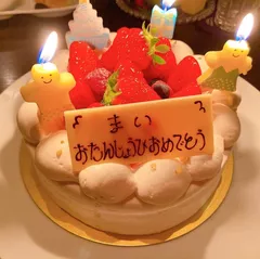 まいの日記 20210816-6