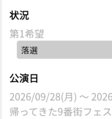 えっとふ