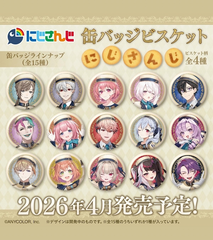りきちゃんとひば来てくれたのむほんまに