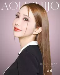 一条 葵の日記 20250629