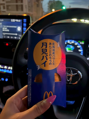 土晩✨