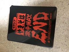 激辛〜💓