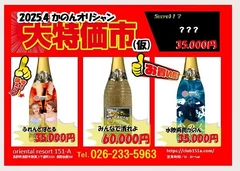 かのんの日記 20250402