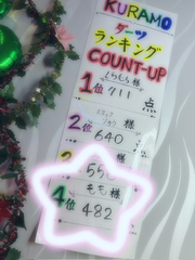 ダーツ強くなりたーい🎯