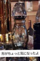 🍾