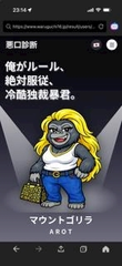 笑