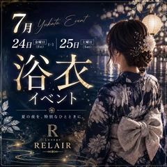 リンの日記 20260716