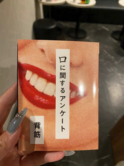 本読んだ‼️
