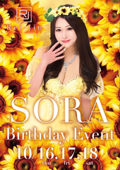 🌻ご報告🌻