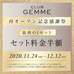 CLUBGEEME立
