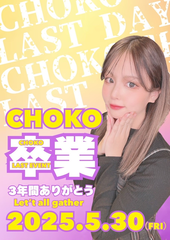 ありがとう✌️