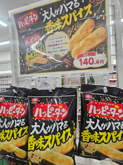 美味しそう❣️