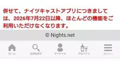 、