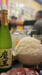 dayoff