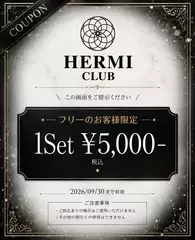 美月の日記 20260826