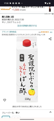 出勤してます