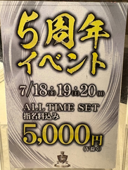 18.19.20日周年イベントです✨✨✨