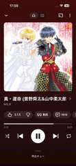 三次元アイドルにハマった二次元オタクの末路