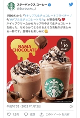 ♡スタバ♡