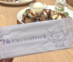 素敵な…💌❤︎