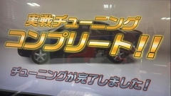 今日もお先に失礼いたします‼️