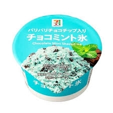 美味しいアイス見つけた！！🌿
