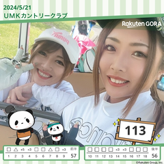 初UMK⛳️