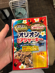 おつまみ