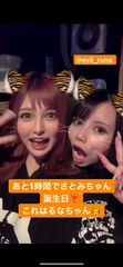 さとみBD♡