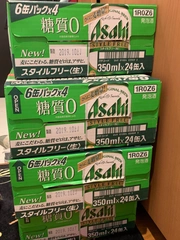誕プレ🎁🎁