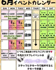 てるみの日記 20250530