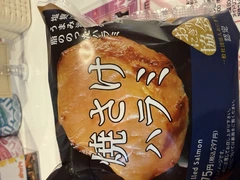 ごはん!