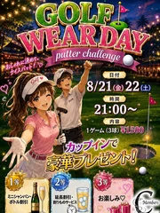 松田 千鶴の日記 20260812