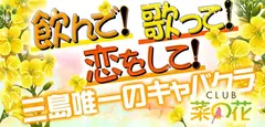 寒いよね〜。
