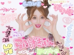 ぷり