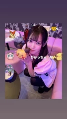 めるの日記 20241109