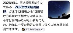 こんばんは