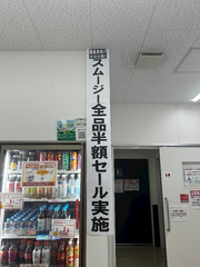 騙された🤣