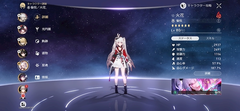 ねむ