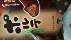 (*´ヮ`*)